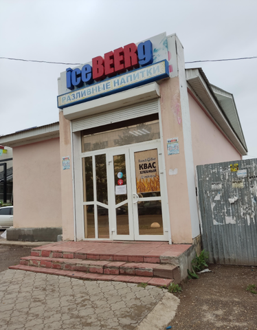 ​Магазин разливных напитков "IceBEERg" в г. Октябрьский РБ
